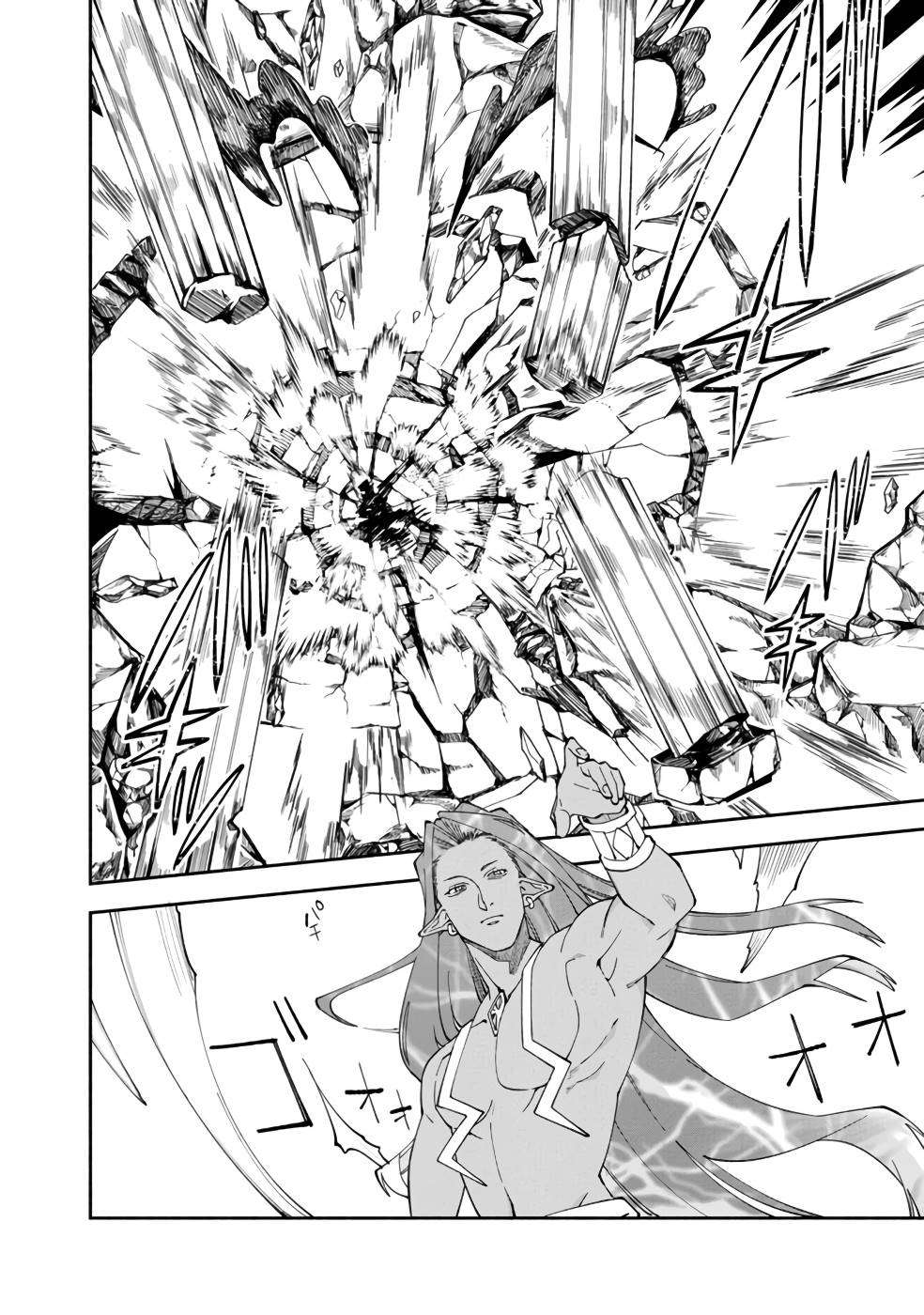 Boku no Kawaii Musume wa Futago no Kenja Chapter 29 13
